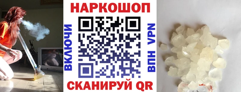 Цена Спас-Клепики Марихуана  КОКАИН  ГАШИШ  БУТИРАТ  Мефедрон 