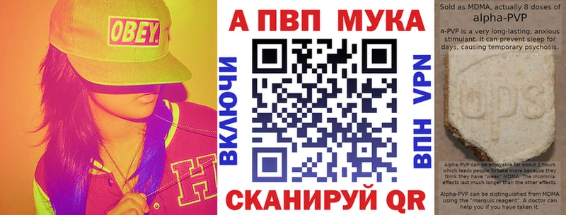 APVP СК КРИС  OMG зеркало  Спас-Клепики  цены  