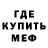 АМФЕТАМИН 97% Ksenija Di