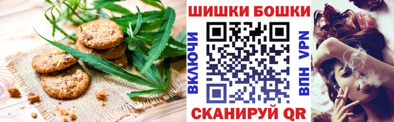 Печенье с ТГК марихуана  что такое   OMG как войти  Спас-Клепики 