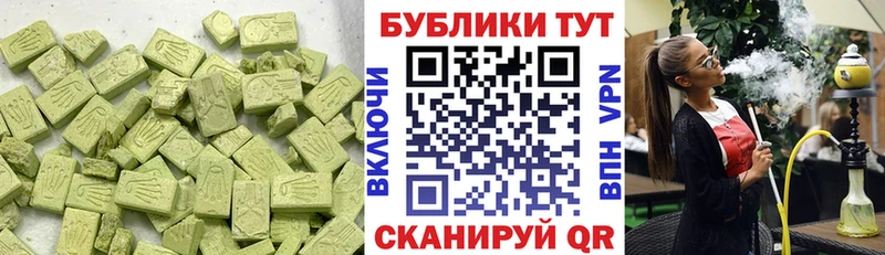 mega зеркало  Спас-Клепики  Ecstasy VHQ 