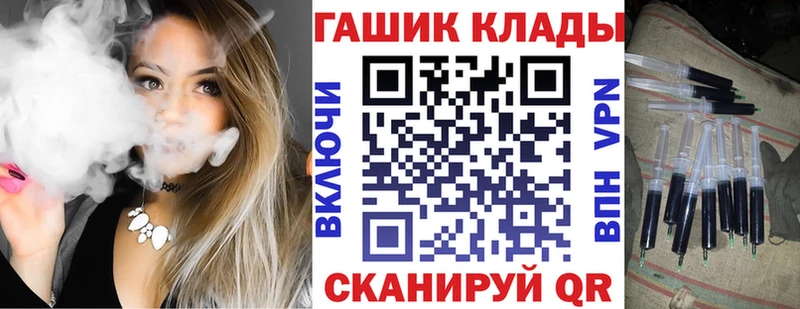 ГАШИШ VHQ  Спас-Клепики 
