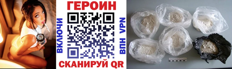 ГЕРОИН герыч  Спас-Клепики 