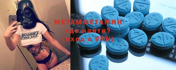 меф VHQ Пересвет