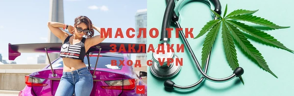 прущие крисы Переславль-Залесский
