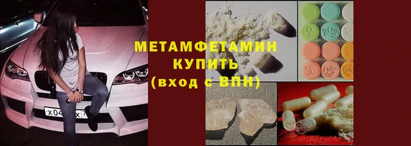 меф VHQ Пересвет