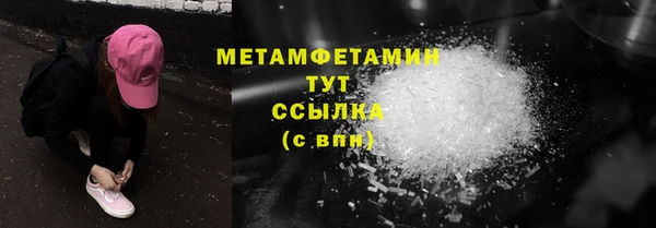 каннабис Болохово