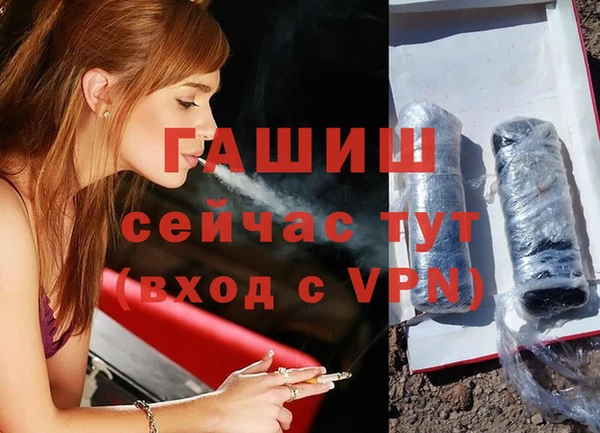 прущие крисы Переславль-Залесский