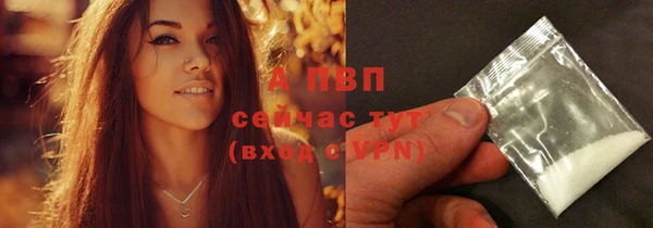 марки lsd Осинники