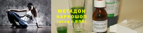 марки lsd Осинники