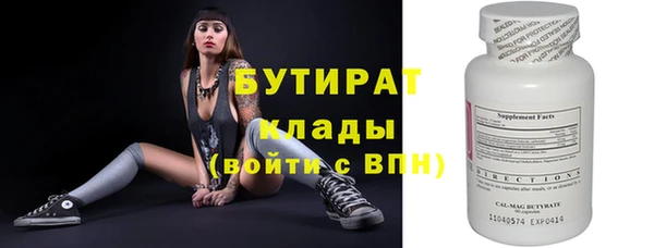 прущие крисы Переславль-Залесский