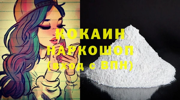 кокаин Остров