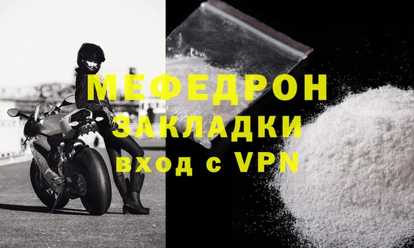 меф VHQ Пересвет