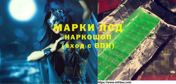 меф VHQ Пересвет