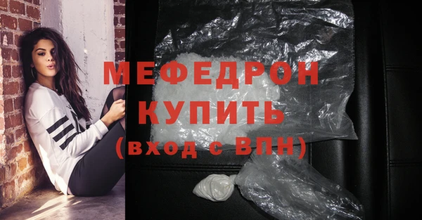 марки lsd Осинники