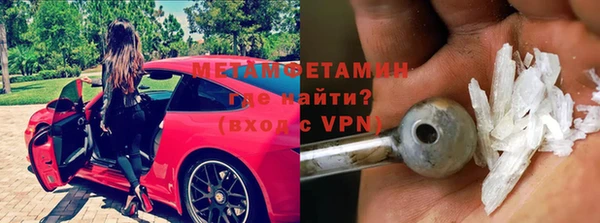 меф VHQ Пересвет