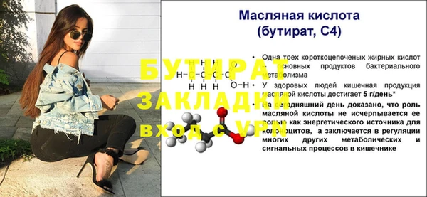 круглые Пестово