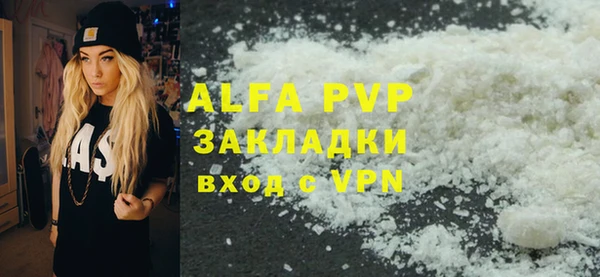 марки lsd Осинники