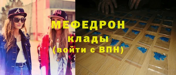 прущие крисы Переславль-Залесский