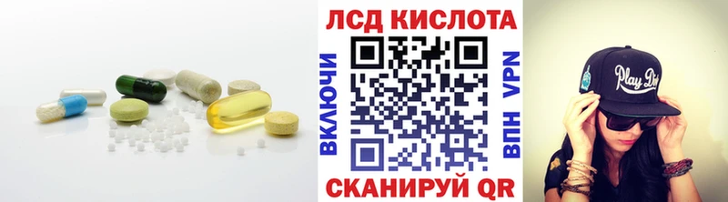 LSD-25 экстази кислота  закладка  Спас-Клепики 