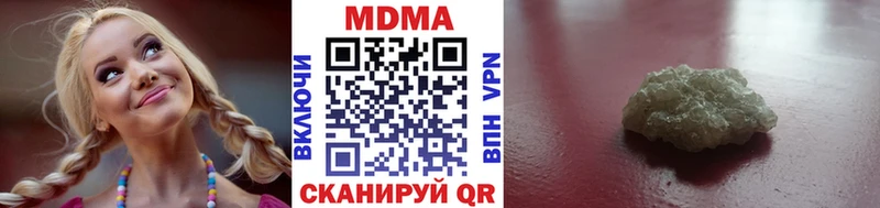 MDMA кристаллы  ссылка на мегу ТОР  Спас-Клепики  как найти наркотики 