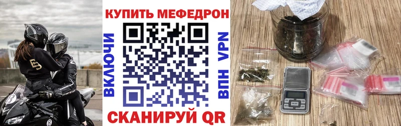 МЕФ mephedrone Спас-Клепики