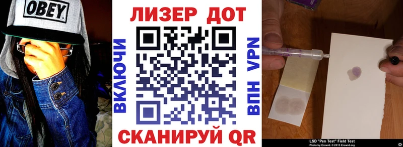 цены наркотик Спас-Клепики hydra сайт Марки 25I-NBOMe 1500мкг