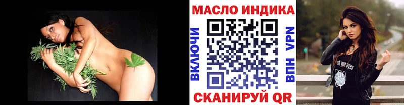 даркнет сайт  Спас-Клепики  Дистиллят ТГК вейп с тгк 